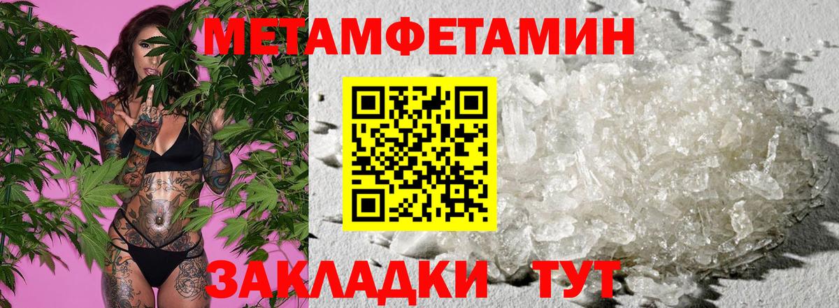 АМФЕТАМИН Premium  Вход с VPN  Амфетамин  Новый Уренгой 