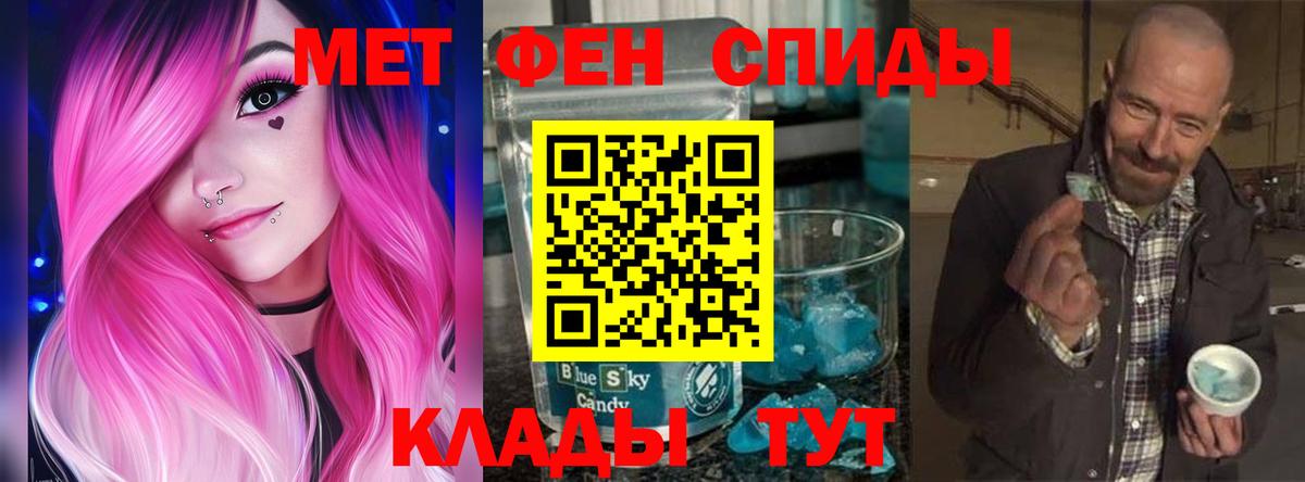 АМФ Premium Новый Уренгой