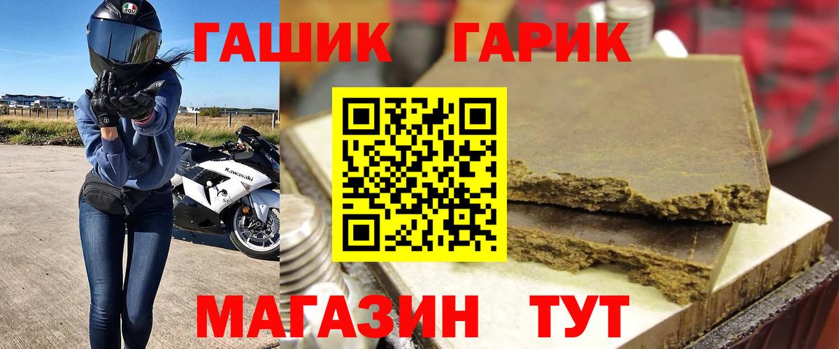 ГАШИШ VHQ Новый Уренгой