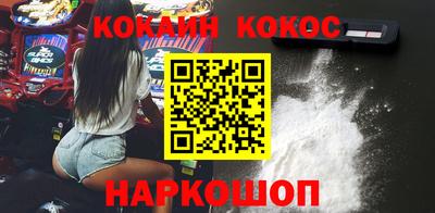соль ск Ставрополь