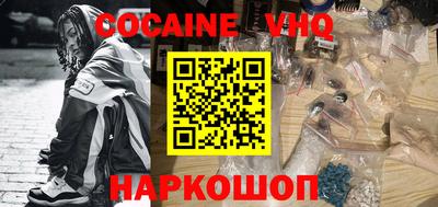 соль ск Ставрополь