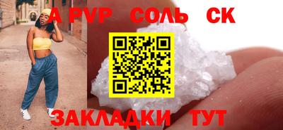 дмт Старая Купавна