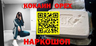 дмт Старая Купавна