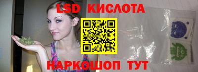 дмт Старая Купавна
