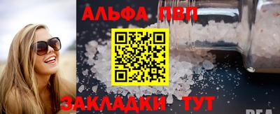 соль ск Ставрополь