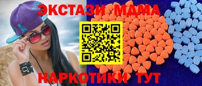 соль ск Ставрополь