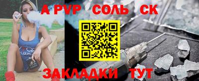 дмт Старая Купавна