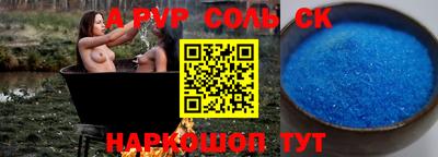амф Среднеуральск