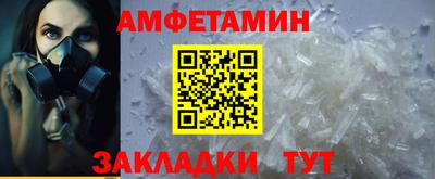 дмт Старая Купавна