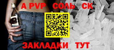 дмт Старая Купавна