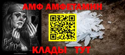амф Среднеуральск