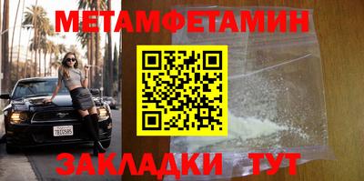 соль ск Ставрополь