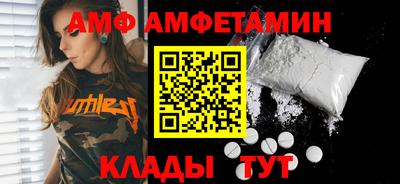 амф Среднеуральск