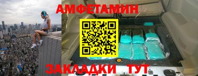 соль ск Ставрополь