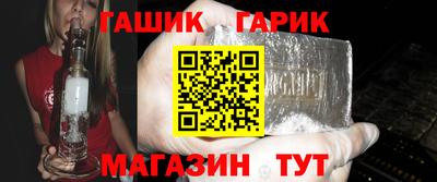 соль ск Ставрополь
