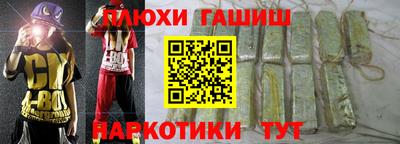 соль ск Ставрополь