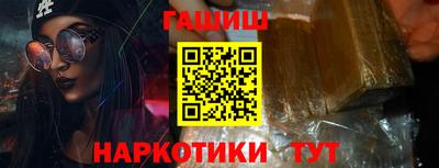 соль ск Ставрополь