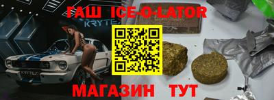 соль ск Ставрополь