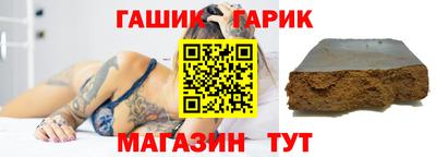 соль ск Ставрополь