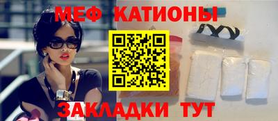 дмт Старая Купавна