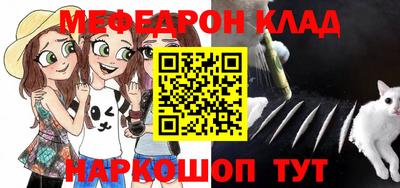 дмт Старая Купавна