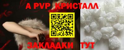 соль ск Ставрополь