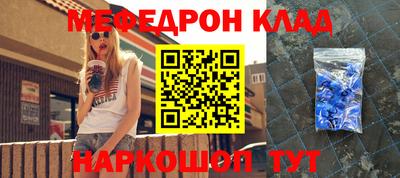 соль ск Ставрополь