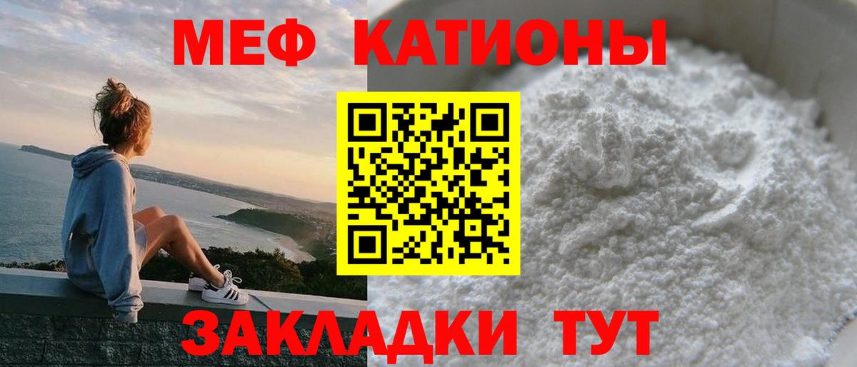 Мефедрон  Вход с VPN  Новый Уренгой  МЕФ мяу мяу  МЯУ-МЯУ mephedrone 