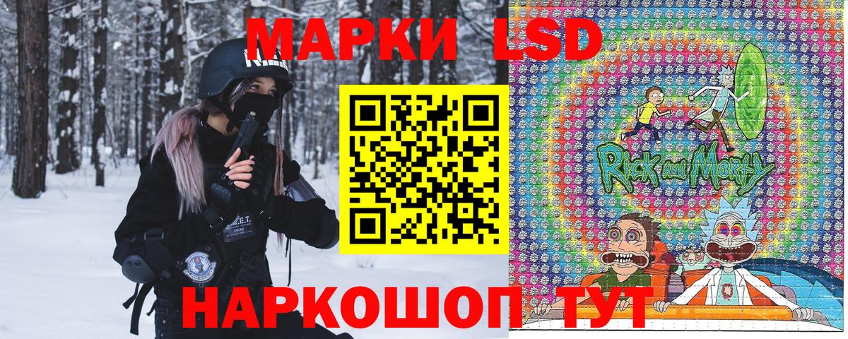 Новый Уренгой  Марки NBOMe 1500мкг  Марки NBOMe 1500мкг  Вход с VPN 