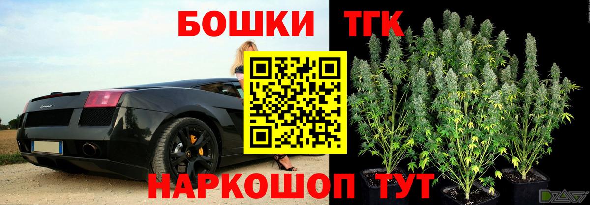 Бошки марихуана конопля  Вход с VPN  Новый Уренгой  Бошки марихуана AK-47  Шишки марихуана Amnesia  Шишки марихуана ГИДРОПОН 