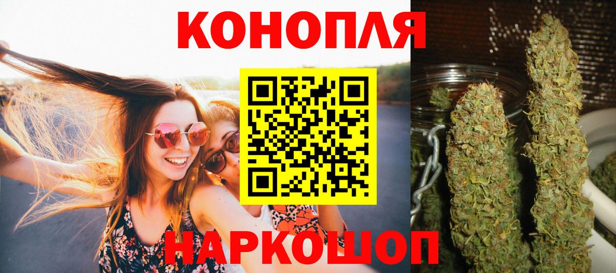 Бошки Шишки AK-47 Новый Уренгой